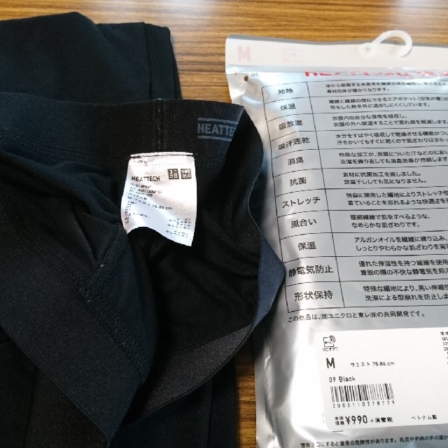 UNIQLO(ユニクロ)のヒートテック タイツ ブラック M メンズ 紳士用 メンズのアンダーウェア(その他)の商品写真