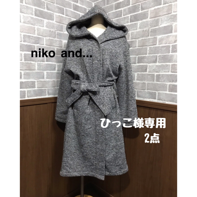 niko and...(ニコアンド)のniko and... ロングコート INDIVI コート レディースのジャケット/アウター(ロングコート)の商品写真