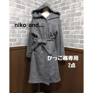 ニコアンド(niko and...)のniko and... ロングコート INDIVI コート(ロングコート)