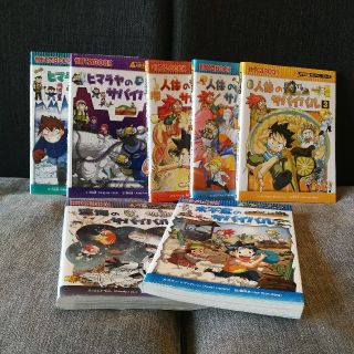 アサヒシンブンシュッパン(朝日新聞出版)の愛花様 専用(４冊)(ノンフィクション/教養)