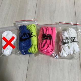 ナイキ(NIKE)の靴紐まとめ売り(その他)