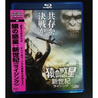 猿の惑星：創世記（ジェネシス）＋猿の惑星：新世紀（ライジング）DVDセット〔初回(外国映画)