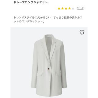 ユニクロ(UNIQLO)のnana様専用　ユニクロ　ドレープロングジャケット(テーラードジャケット)