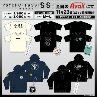 アベイル(Avail)のアベイル PSYCHO-PASS サイコパス コラボ シャツ(キャラクターグッズ)