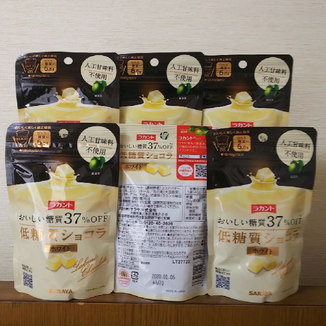 SARAYA(サラヤ)のSARAYA ラカント低糖質ショコラ 6袋 食品/飲料/酒の食品(菓子/デザート)の商品写真