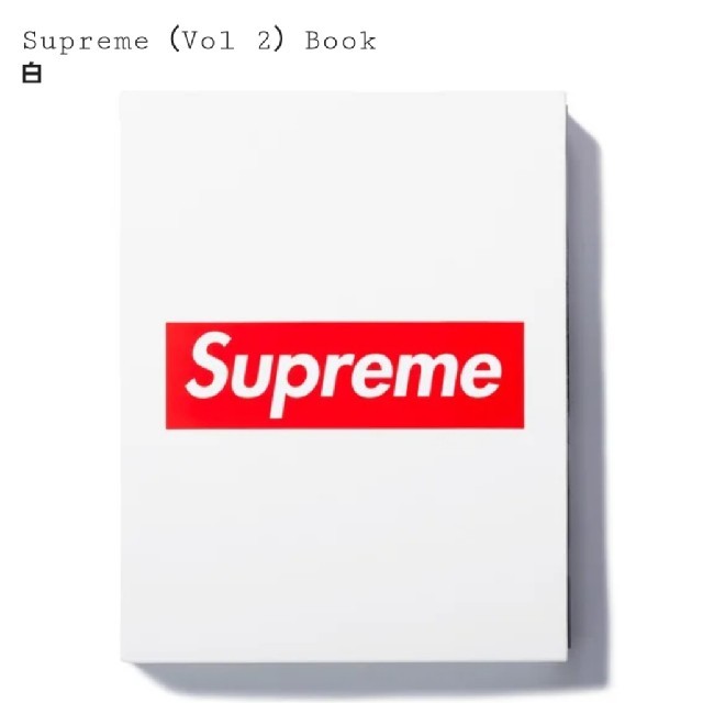 Supreme(シュプリーム)の2019FW Week13 Supreme (Vol 2)
ハードカバー写真集2 エンタメ/ホビーの本(ファッション/美容)の商品写真