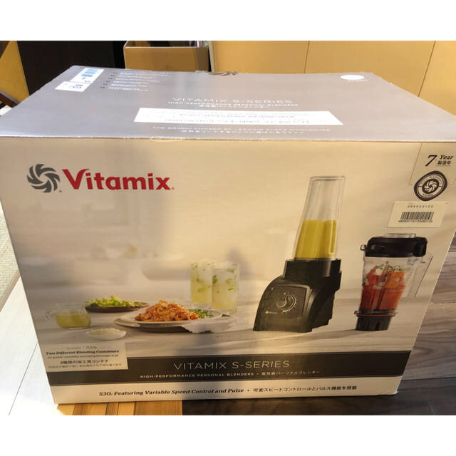 Vitamix バイタミックス S30 ホワイト調理家電