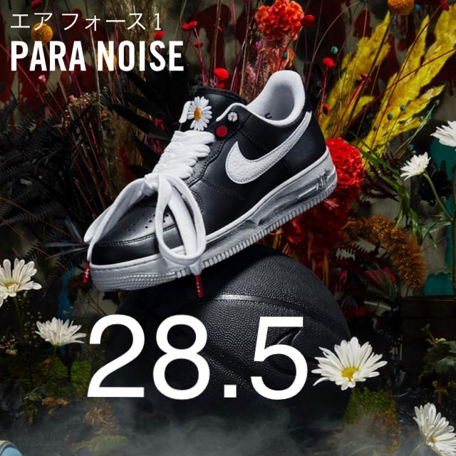 NIKE エアフォース1 PARA NOISE 28.5 - スニーカー