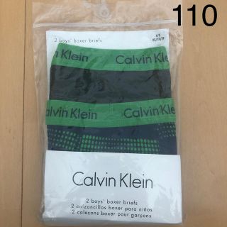 カルバンクライン(Calvin Klein)の新品☆カルバンクライン ボクサーパンツ 110 CK 下着 男の子(下着)