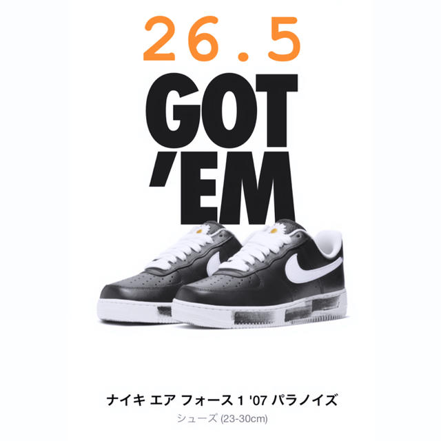 peaceminusone para noise NIKE G-DRAGONスニーカー