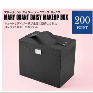 マリークワント(MARY QUANT)のマリークワント  メイクボックス(その他)