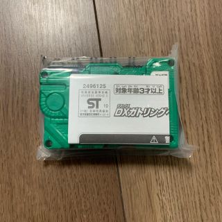 バンダイ(BANDAI)のゼロワン　プログライズキー　未開封　新品　映画(キャラクターグッズ)