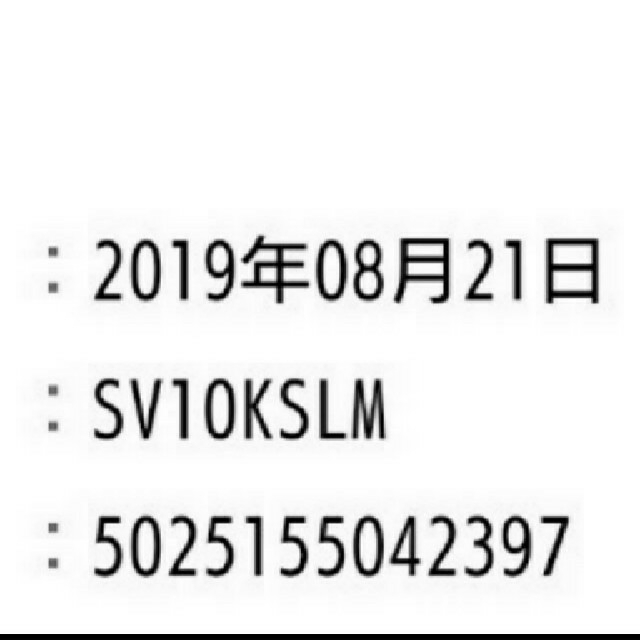 【SALE定番】 新品未開封 最新軽量 ダイソンV8スリム 正規品SV10KSLMメーカー保証あり