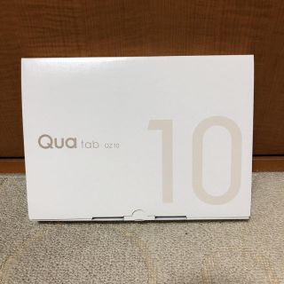 キョウセラ(京セラ)のQUA  tab QZ10(タブレット)