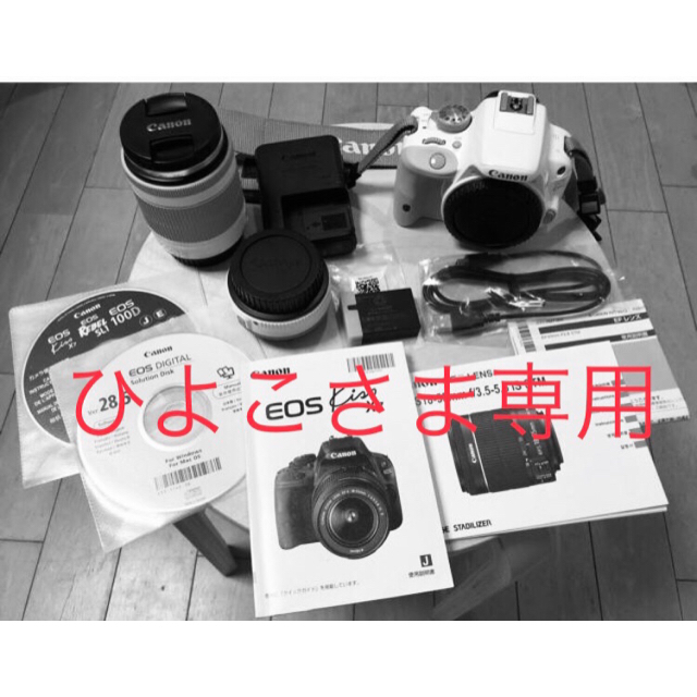 Canon EOS KISS X7 Wレンズキット 2 WHITE 100 %品質保証 vivacf.net