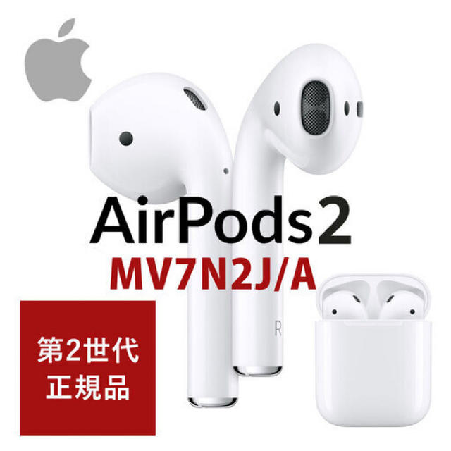 ヘッドフォン/イヤフォンAirPods2