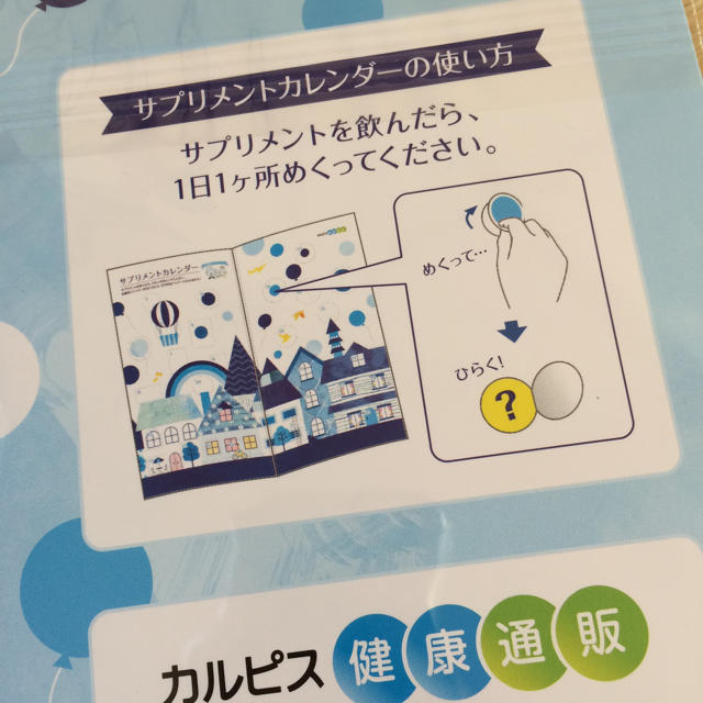 DHC(ディーエイチシー)のDHC ビューティ手帳2020 & おまけ インテリア/住まい/日用品の文房具(カレンダー/スケジュール)の商品写真