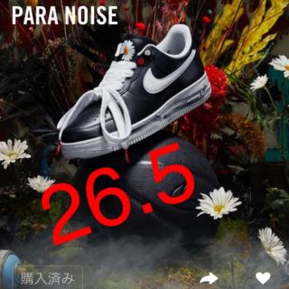 ピースマイナスワン(PEACEMINUSONE)のNIKE AIRFORCE 1 PARA NOISE(スニーカー)