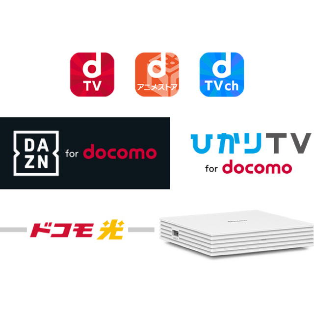 NTTdocomo(エヌティティドコモ)のドコモテレビターミナル 新品 スマホ/家電/カメラのテレビ/映像機器(テレビ)の商品写真