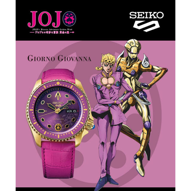 ジョジョ　腕時計　SEIKO