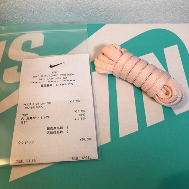 NIKE(ナイキ)の専用 メンズの靴/シューズ(スニーカー)の商品写真