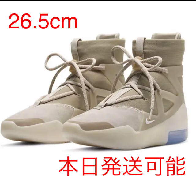 NIKE x FOG AIR FEAR OF GOD 1 OATMEAL