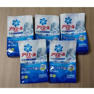 ピーアンドジー(P&G)のアリエール サイエンスプラス 洗たく槽クリーナー (250g*5コセット)
(日用品/生活雑貨)