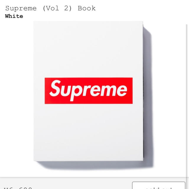 supreme vol 2 book