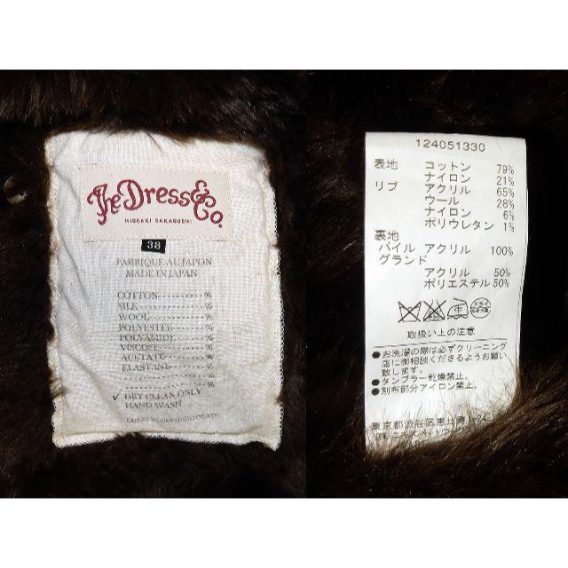 TheDress&Co.｜ザドレスアンドコー 裏ボアジャケット レディースのジャケット/アウター(ミリタリージャケット)の商品写真