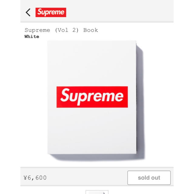 Supreme(シュプリーム)のsupreme vol 2 book ポスター付き エンタメ/ホビーの雑誌(ファッション)の商品写真