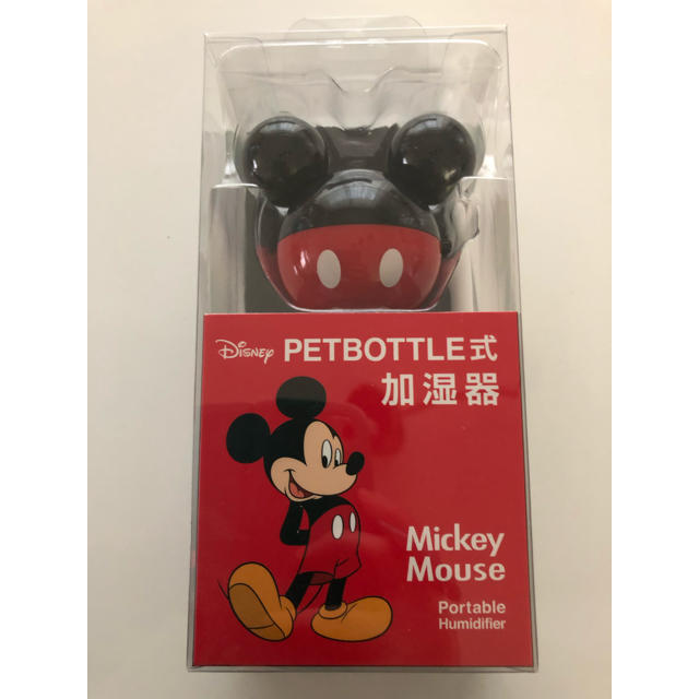 Disney(ディズニー)の理恵様専用 【新品・未使用】 Disney ／ ミッキー ペットボトル式 加湿器 スマホ/家電/カメラの生活家電(加湿器/除湿機)の商品写真