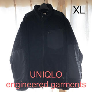 ユニクロ(UNIQLO)の値下げ　UNIQLO エンジニアードガーメンツ　コラボフリース　XL 未使用(ブルゾン)