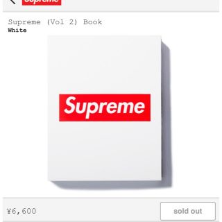 シュプリーム(Supreme)のsupreme vol2 book(ファッション)