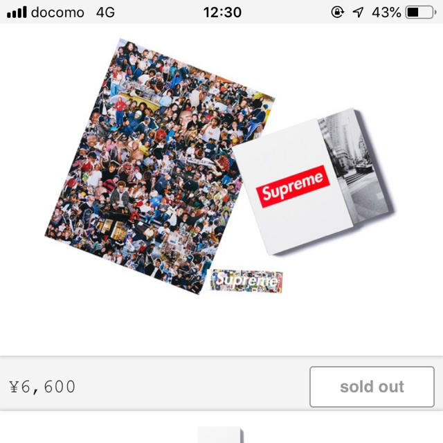 Supreme(シュプリーム)のSupreme Vol 2  Published by Phaidon エンタメ/ホビーの雑誌(ファッション)の商品写真