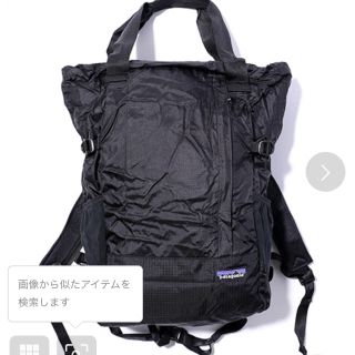 パタゴニア(patagonia)のアユミ様専用(リュック/バックパック)