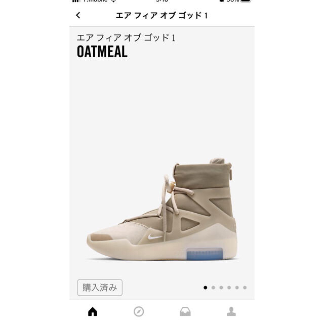 FEAR OF GOD(フィアオブゴッド)のエアフィアオブゴット1　ナイキ　27センチ メンズの靴/シューズ(スニーカー)の商品写真