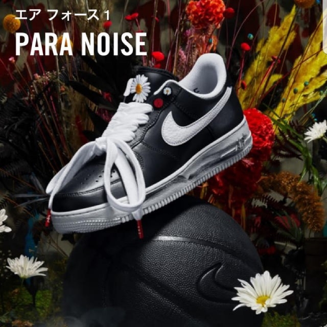 PEACEMINUSONE(ピースマイナスワン)のPEACEMINUSONE×NIKE AIR FORCE1 PARA NOISE メンズの靴/シューズ(スニーカー)の商品写真