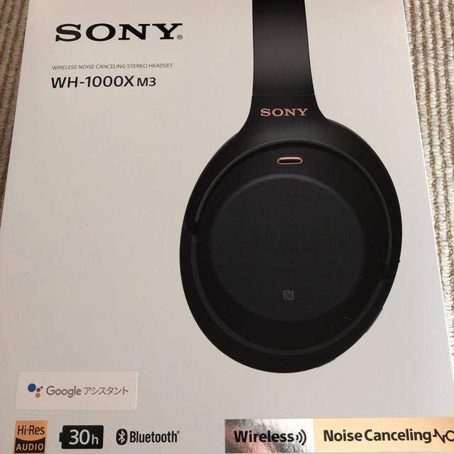 値下げ SONY WH-1000 XM3 Ver.2.0.0 ブラック