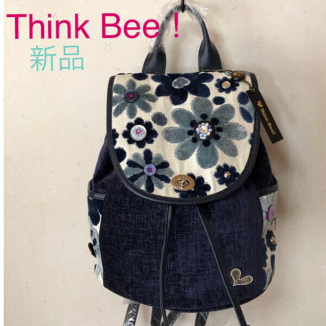 レディース販売９月末まで‼︎  Think Bee ブルーカナリー　リュック　新品