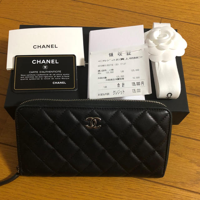 CHANEL(シャネル)の蘭堂様 専用 レディースのファッション小物(財布)の商品写真