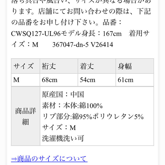 アーバンリサーチ☆チャンピオンパーカー☆定価9,1307円