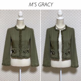 エムズグレイシー(M'S GRACY)の【美品】M's GRACY ノーカラー リボンジャケット(ノーカラージャケット)