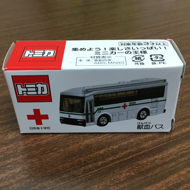【お値下げ中】非売品トミカ　献血バス　東京モーターショー2019