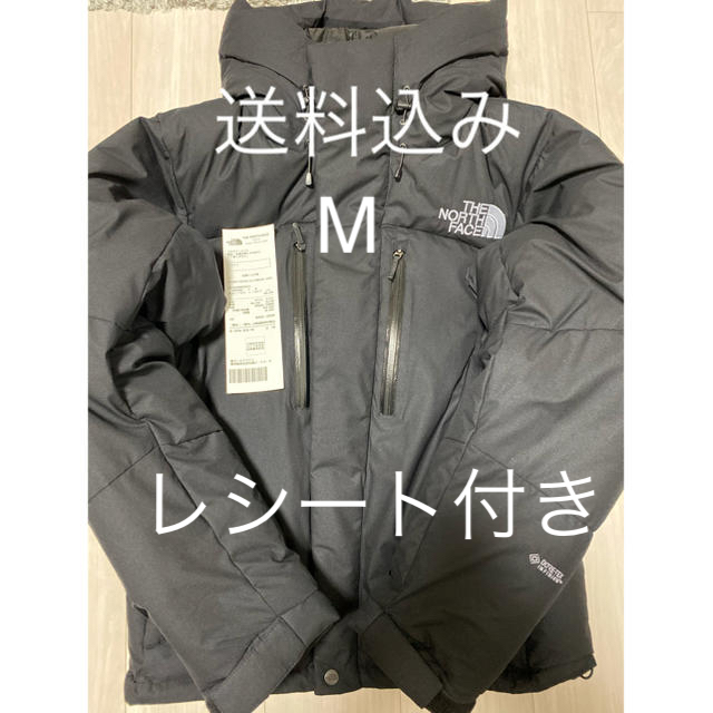 【M】2019AW ノースフェイス バルトロライトジャケット ND91950のサムネイル