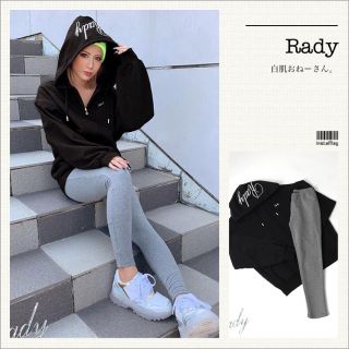 レディー(Rady)のRady♡ビックシルエットセットアップ♡レギンス（下）(レギンス/スパッツ)