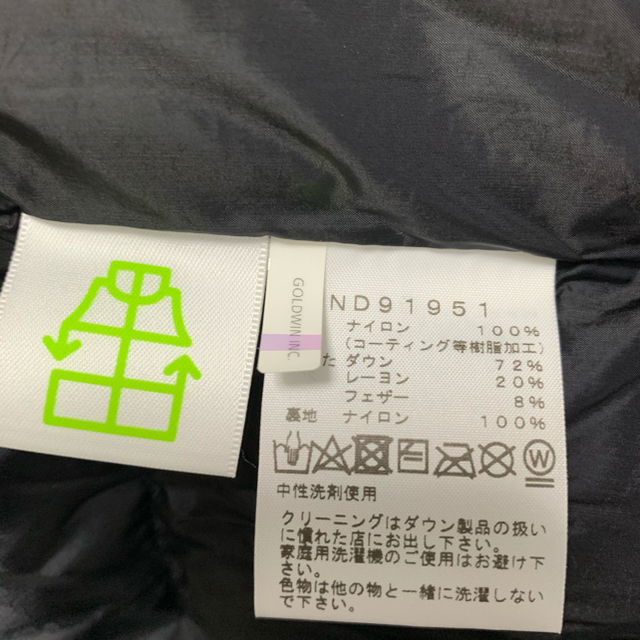 THE NORTH FACE(ザノースフェイス)のザ　ノースフェイス　ノベルティ　バルトロライトジャケット メンズのジャケット/アウター(ダウンジャケット)の商品写真