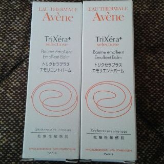 アベンヌ(Avene)のアベンヌ　トリクセラプラスエモリエントバーム10g　2つセット(ボディクリーム)