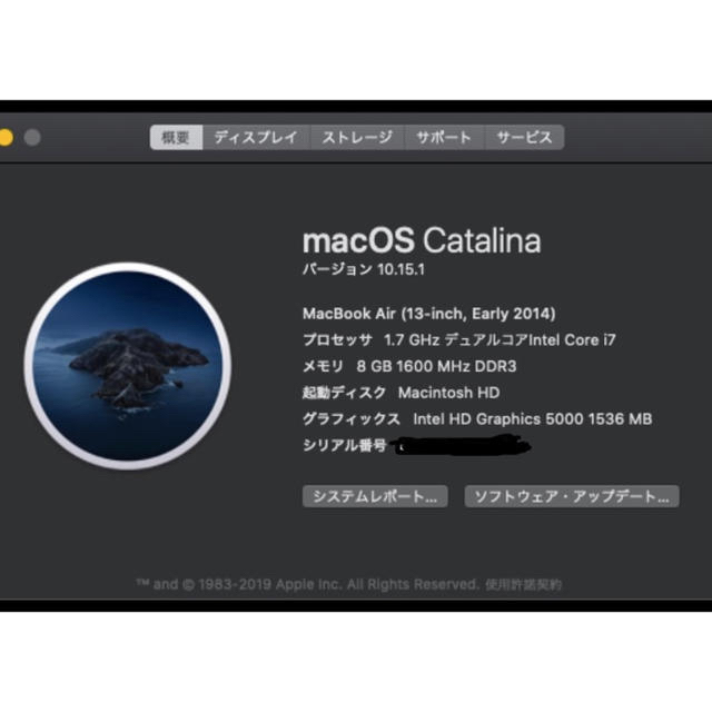 MacBookAir 13 2014 Early Core i7 SSD256スマホ/家電/カメラ