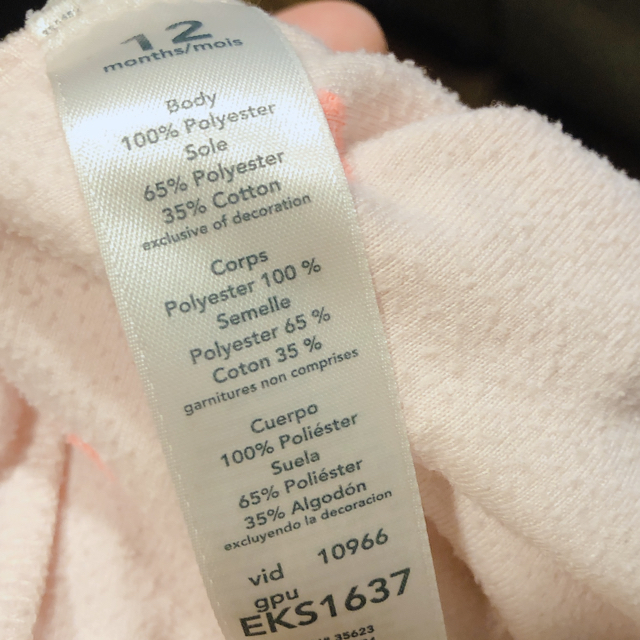 ロンパース  カバーオール  冬 キッズ/ベビー/マタニティのベビー服(~85cm)(カバーオール)の商品写真