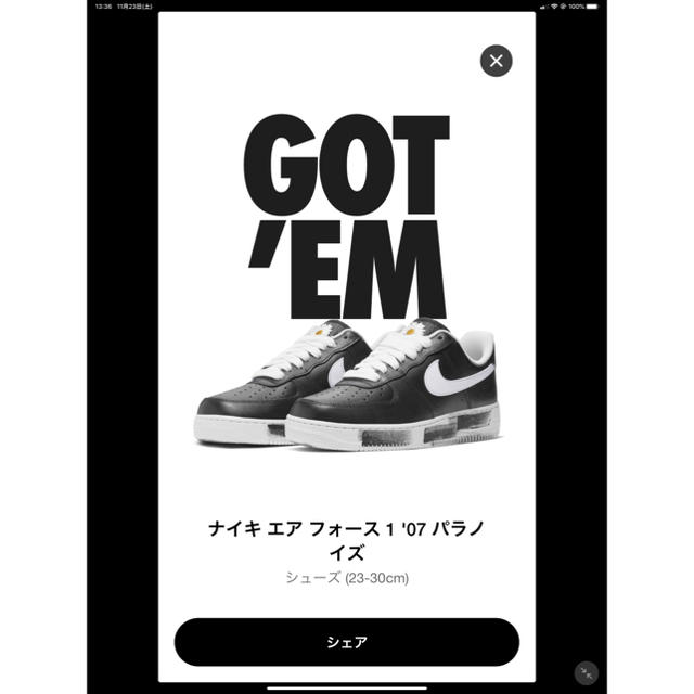 NIKE(ナイキ)のPEACEMINUSONE × Nike Air Force 1 Low  メンズの靴/シューズ(スニーカー)の商品写真